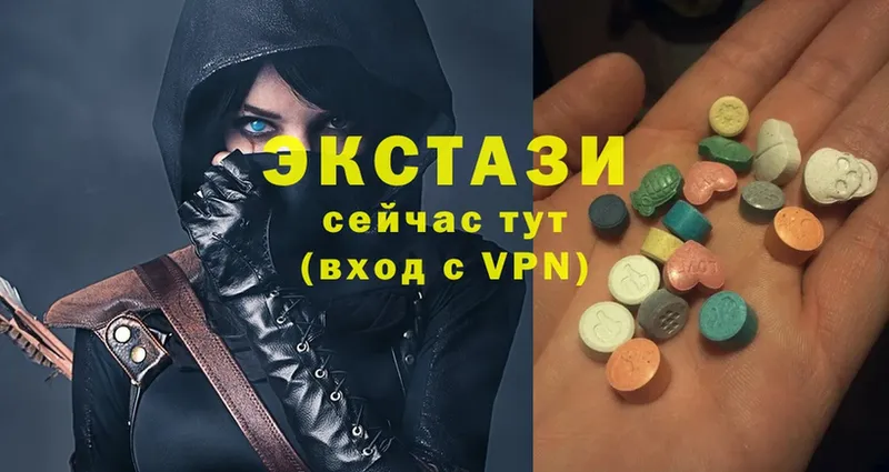 Ecstasy круглые  МЕГА рабочий сайт  Куса 