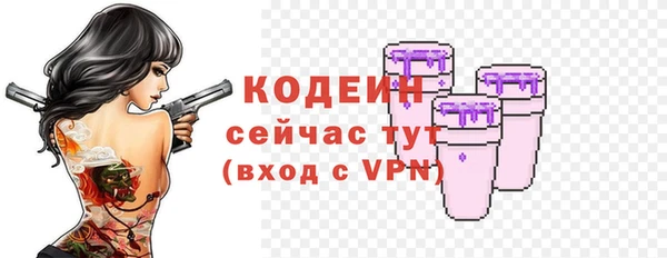 меф VHQ Бородино