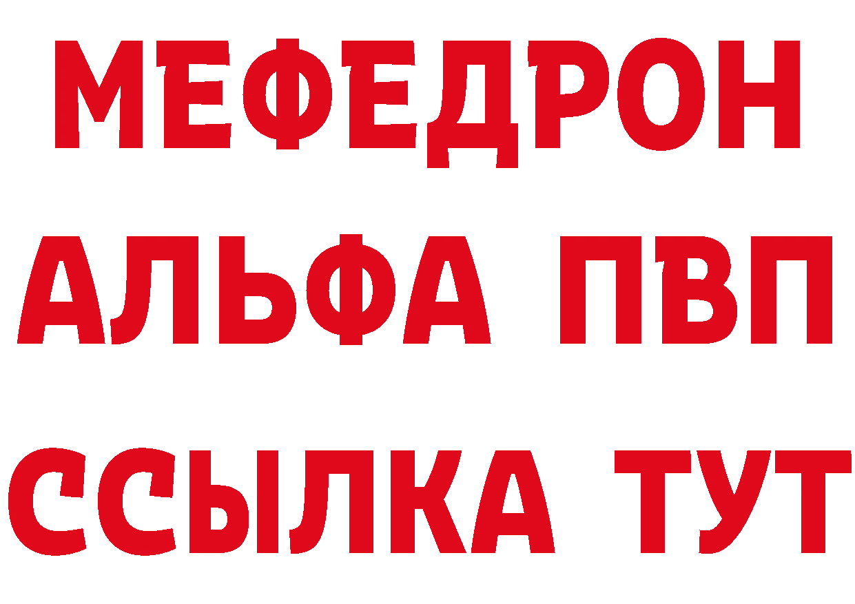 АМФ Розовый как войти площадка блэк спрут Куса